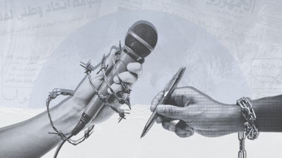 انطلاق عملية استقبال طلبات الدعم العمومي المخصص لقطاعات الصحافة والنشر والطباعة والتوزيع